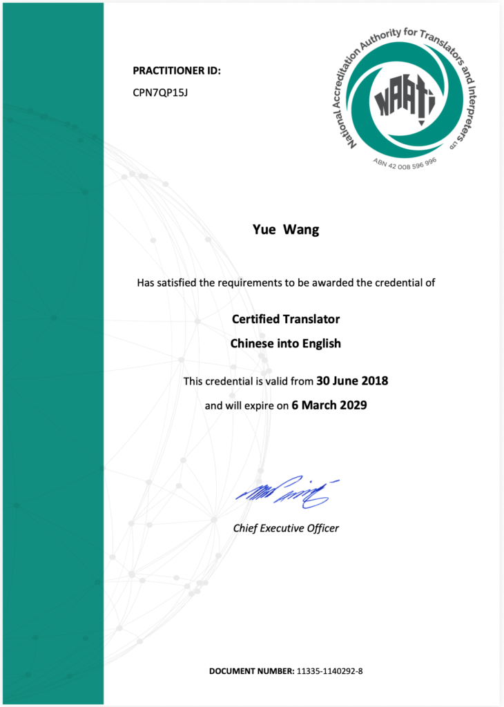 NAATI Certified Translator Chinese into English