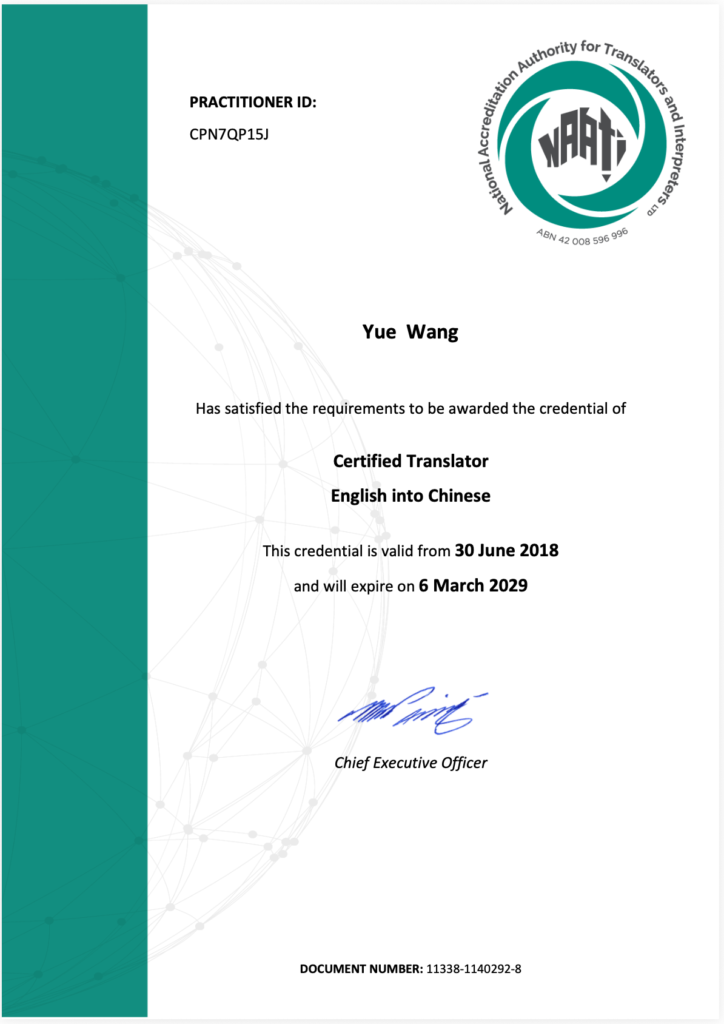 NAATI Certified Translator [English into Chinese]